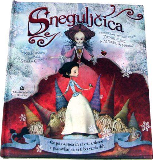 SNEGULJČICA