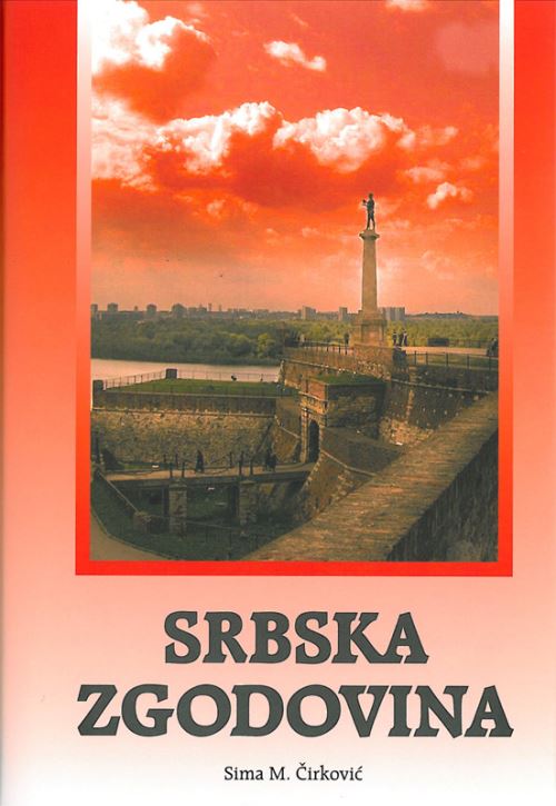 Srbska zgodovina