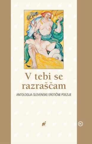 V tebi se razraščam - antologija slovenske erotične poezije